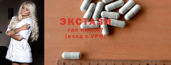 ECSTASY Верхнеуральск