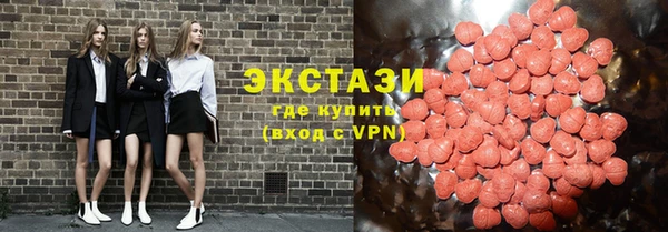 ECSTASY Верхнеуральск