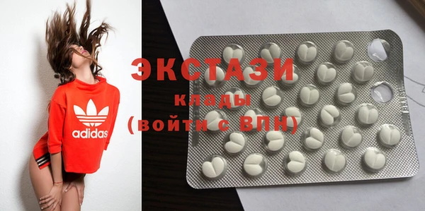 ECSTASY Верхнеуральск