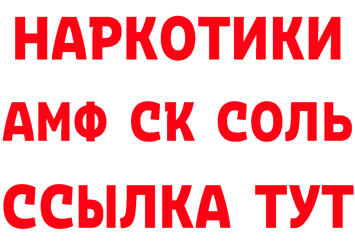 Что такое наркотики маркетплейс наркотические препараты Гремячинск